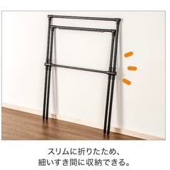 X型物干し 
の画像