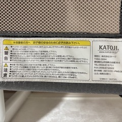 カトージ　ベッドガードの画像