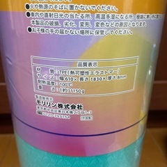 【新品】61×183cmヨガマット厚み8mmの画像