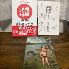ポストカード　水曜どうでしょうの画像