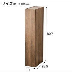 トイレ　収納の画像