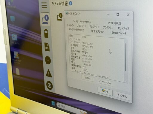 JC1280 極美品 CF-LV9 16GB・LTE 累積850H レッツノート 14型 綺麗 office2024