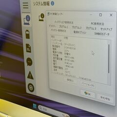 JC1280 極美品 CF-LV9 16GB・LTE 累積850H レッツノート 14型 綺麗 office2024の画像