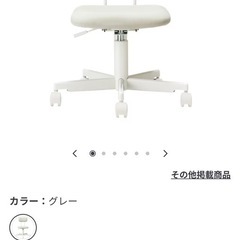 ※状態欄 要確認   　無印 デスクチェアの画像