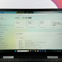 JC1265　i7・16GB・512GB 東芝 V83/HS タッチパネル ノートPC 極美品　軽量の画像