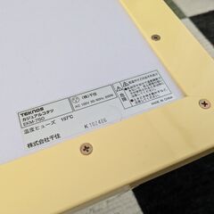 こたつ 75cm 500Wヒーターの画像