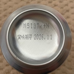 サントリー角ハイボール缶　350mlの画像