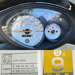 極上・整備済！JOG ZR エボ2 SA39J 自賠責5年付 ショップ購入直後 不具合無 ・屋内保管・カバー付き！の画像