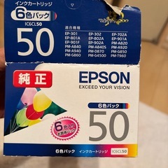 EPSONインクカートリッジ/ライトシアンのみの画像