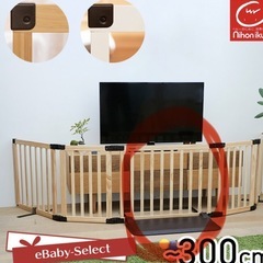 日本育児　木製ベビーゲートの画像