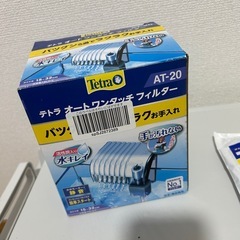 外掛式フィルター　未使用品の画像