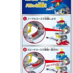 【定価10,560円】パウ・パトロール パウっと出動！ＤＸパウステーションの画像