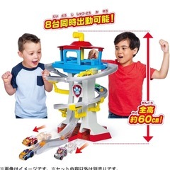 【定価10,560円】パウ・パトロール パウっと出動！ＤＸパウステーションの画像