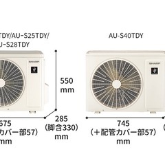 シャープ エアコン 6畳　AY-S22TDの画像