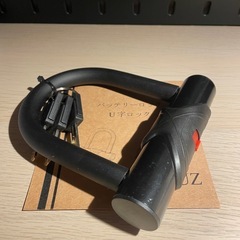 新品 U型ロック 自転車 鍵3本付きの画像