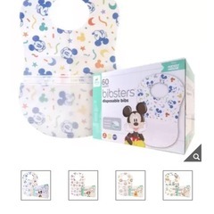 ミッキー　ビブスター　スタイの画像