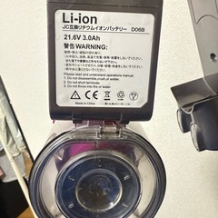 Dyson DC45MORD 掃除機 モーターヘッド 同作確認済みの画像