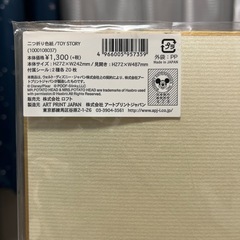 色紙　アルバムの画像