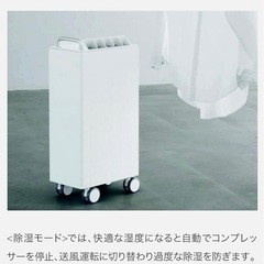 中古でも13万円以上します。　ほぼ新品　除湿機　衣類乾燥機　の画像