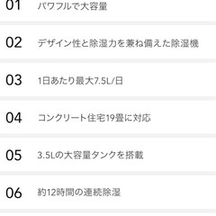 中古でも13万円以上します。　ほぼ新品　除湿機　衣類乾燥機　の画像