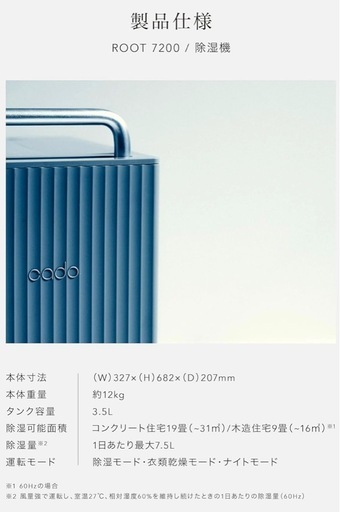 中古でも13万円以上します。　ほぼ新品　除湿機　衣類乾燥機　