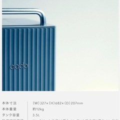 中古でも13万円以上します。　ほぼ新品　除湿機　衣類乾燥機　の画像