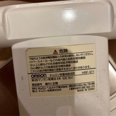 オムロン　体重計の画像