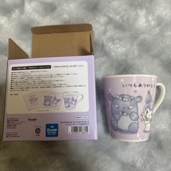 【未使用】クロミ メッセージマグの画像