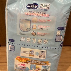 ムーニー　女の子　Lサイズ56枚入り　新品未使用の画像