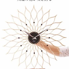 フラワー　壁掛け時計　ウッド　ルファールの画像