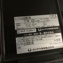 ホシザキ全自動製氷機の画像