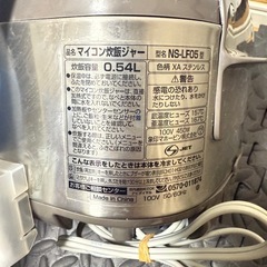 象印 ZOJIRUSHI 炊飯器 NS-LF05 0.54L 全面加熱 動作確認済み「美品」の画像