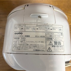 炊飯器　SANYO製
の画像