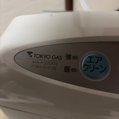 東京ガスファンヒーターの画像