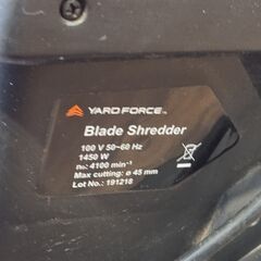 ウッドチップ YARDFORCE ヤードフォース 枝 粉砕機 ガーデン シュレッダー 移動式 枝木 剪定 YF5458の画像