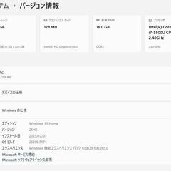 7110★DA770CAW★NEC一体型PC　LAVIE★23.8インチ★最新Win11 25H2★SSD　240GB★4チューナー TV　テレビ視聴・録画★Office2021の画像