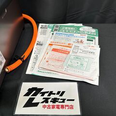 【動作保証あり】Paloma パロマ 2023年 IC-S89BM-R LPガステーブル 横幅59cm【管理KRG252】の画像