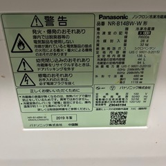 Panasonic冷蔵庫の画像