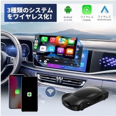 Herilary C6 CarPlay AI Box 新品 ワイヤレスアダプターの画像