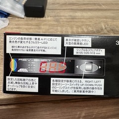 【新品】アーク　ターボタイマー　の画像