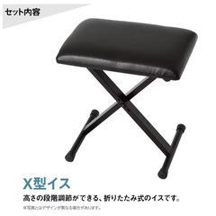 YAMAHA 電子ピアノスタンド・イス　セットの画像