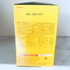 カロリーメイトゼリー☆フルーティミルクの画像