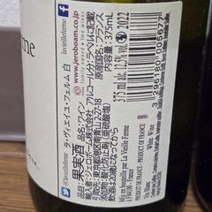 白ワイン スパークリングワイン ヴィーニャエスメラルダ クレマン･ドボルドーの画像