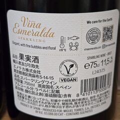 白ワイン スパークリングワイン ヴィーニャエスメラルダ クレマン･ドボルドーの画像