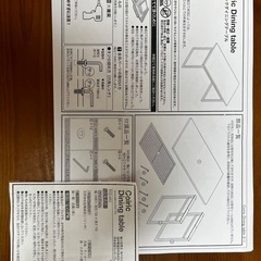 ダイニングテーブル 140cm 木目調／引取優先の画像