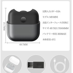 電動爪切り ネイルケア 白 爪とぎLEDライトType-C充電 爪切りの画像