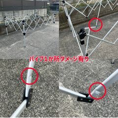 キャンパーズコレクション 山善 フラットトップロングパティオタープ L ネイビー FR3-3220UVP【現状販売】の画像