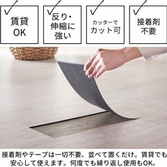 Mocua 置くだけフロアタイル ホワイトの画像