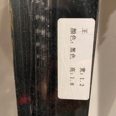 【未使用】金属製すだれ 黒 / ブラインドの画像