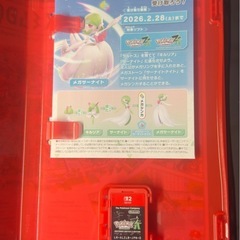 スイッチ　ソフト　ポケモンZAの画像